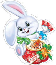 Открытка С новым годом год Кролика 20шт Арт 2-54-5151