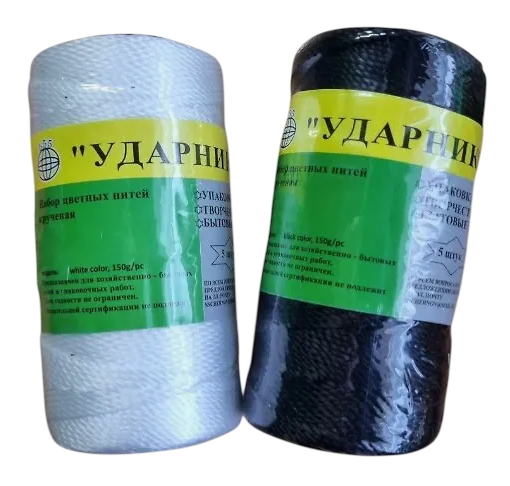 Нить капроновая 150гр Чёрная/Белая (1уп/5шт)