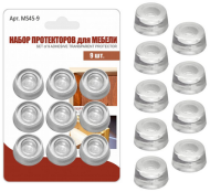 Набор протекторов для мебели 9шт эконом MS45-9