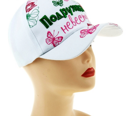 Кепка женская Подружка невесты 8.5*6.5 см Арт-189213 Кепка женская Подружка невесты 8.5*6.5 см Арт-189213