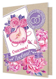 Подвески Счастья любви 20шт Арт-2-70-1753 Подвески Счастья любви 20шт Арт-2-70-1753