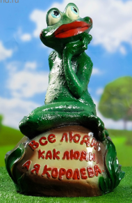 Фигурка Лягушка на камне 55см Арт-4233103