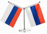 Флаг России настольный 16.5х12см (с двумя флажками 8х11см) Арт-9605250 Флаг России настольный 16.5х12см (с двумя флажками 8х11см) Арт-9605250