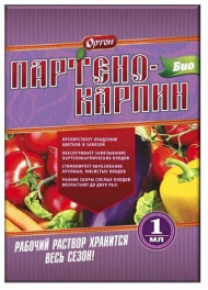 Партенокарпин БИО 1мл (1уп/100шт)стимулятор плодообразования