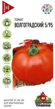 Томат Волгоградский 5/95 ЦВ/П (ГАВРИШ) серия УДС 0,05гр среднеспелый до 1м