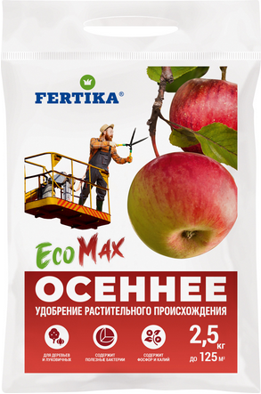 Удобрение Фертика Осеннее ЭкоМакс 2,5кг (1уп/10шт)