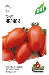 Томат Челнок ЦВ/П (ГАВРИШ) серия ХИТ 0,05гр среднеранний не пасынкующийся 40-45 см Томат Челнок ЦВ/П (ГАВРИШ) серия ХИТ 0,05гр среднеранний не пасынкующийся 40-45 см