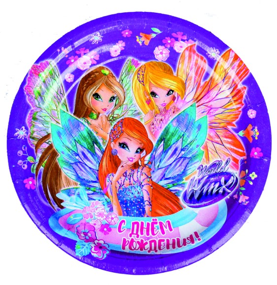 Тарелка бумажная С днём рождения! Феи ВИНКС (1уп/10шт) D-18см 2873053