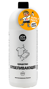 Средство отбеливающее JOY HOME Универсальное 1лит (1уп/9шт) Средство отбеливающее JOY HOME Универсальное 1лит (1уп/9шт)