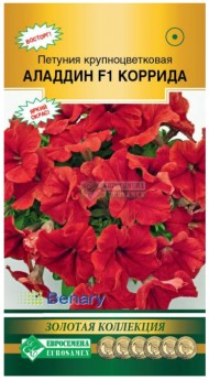 Цветы Петуния Аладдин Коррида Красный F1 ЦВ/П (ЕС) 10шт крупноцветковая однолетник 25см
