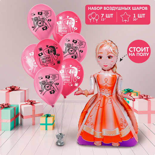 Фонтан из шаров Любимой подружке 7шт латекс+фольга Арт-9483515 Фонтан из шаров Любимой подружке 7шт латекс+фольга Арт-9483515