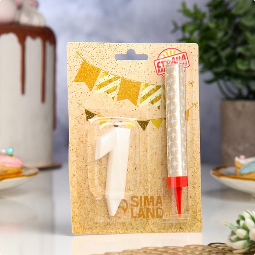 Свеча Цифра 1 Грань Жемчужная + свеча фонтан Арт-10153062