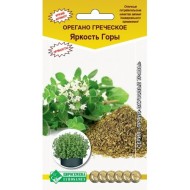 Пряность Орегано Яркость горы ЦВ/П (ЕС) 0,05гр однолетник
