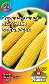 Кукуруза Лакомка белогорья Сахарная ЦВ/П (ГАВРИШ) 5гр серия ХИТ раннеспелый