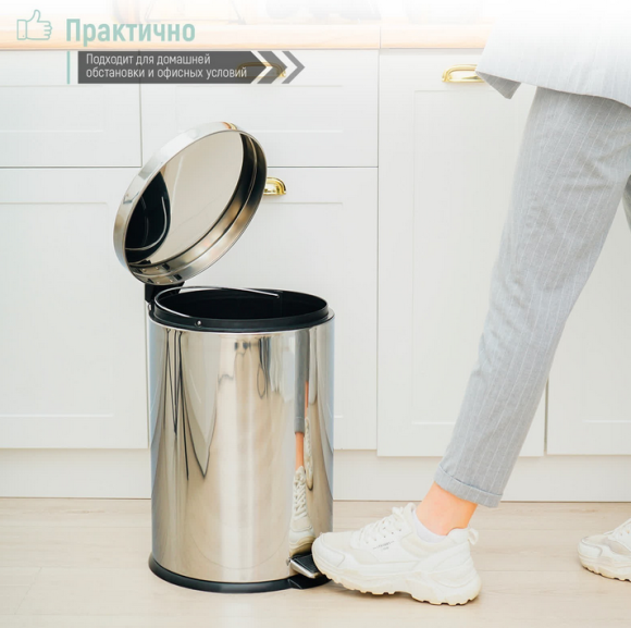 Ведро для мусора 5лит с педалью нержав сталь Доляна Арт-819268 (D-8 см) Ведро для мусора 5лит с педалью нержав сталь Доляна Арт-819268 (D-8 см)