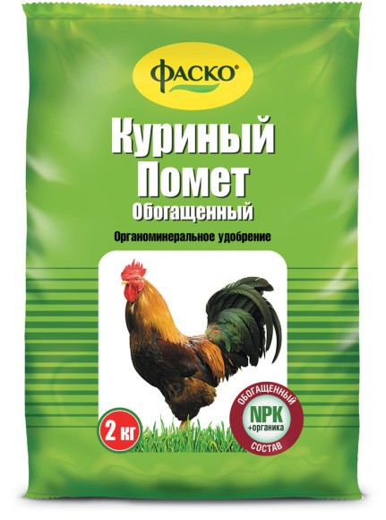 Удобрение Куриный помёт 2кг ФАСКО (1уп/10шт)