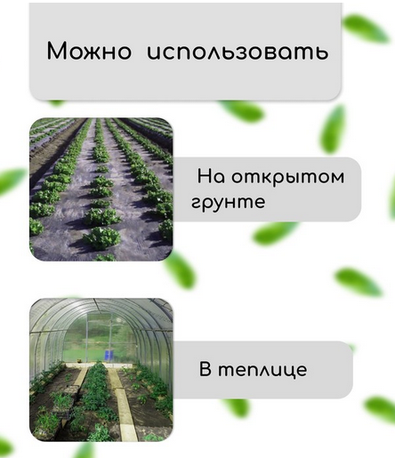 Упаковка Агротекс Чёрный Перфорированый М-80 Чёрный шир 1,6м/длина 20м