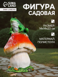 Фигурка Гриб с лягушкой 23см Арт-9572952
