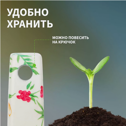 Вилка посадочная Четыре сезона Арт-64-0012 Вилка посадочная Четыре сезона Арт-64-0012