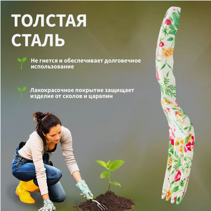 Вилка посадочная Четыре сезона Арт-64-0012 Вилка посадочная Четыре сезона Арт-64-0012