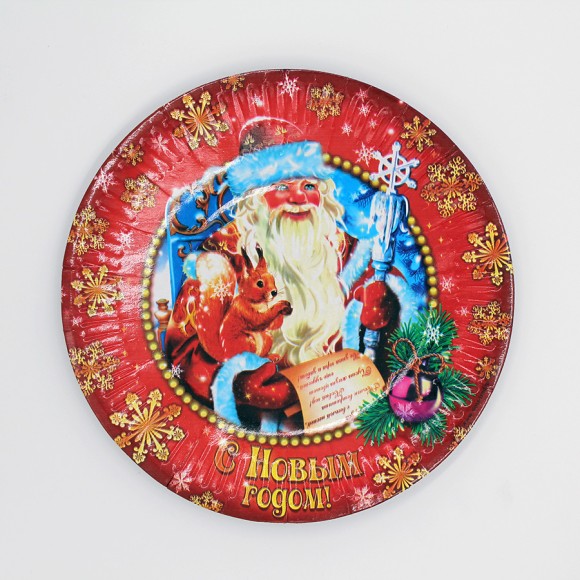 Тарелка бумажная С Новым годом! Дед Мороз D-18см*6шт Арт-1070579
