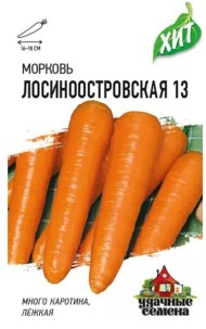 Морковь Лосиноостровская 13 ЦВ/П (ГАВРИШ) серия ХИТ 2гр среднеспелый Морковь Лосиноостровская 13 ЦВ/П (ГАВРИШ) серия ХИТ 2гр среднеспелый