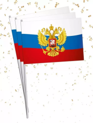 Набор флажков Помним Гордимся Арт-16.21.00831(1уп/10шт)