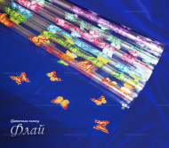 Пленка прозрачная с рисунком Флайм Бабочки Розово-Белая 70см/200гр