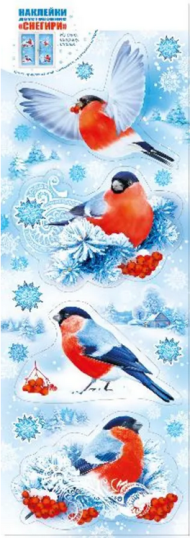 Наклейка Новогодняя Снегири 47,4*16,4см Арт-079.192