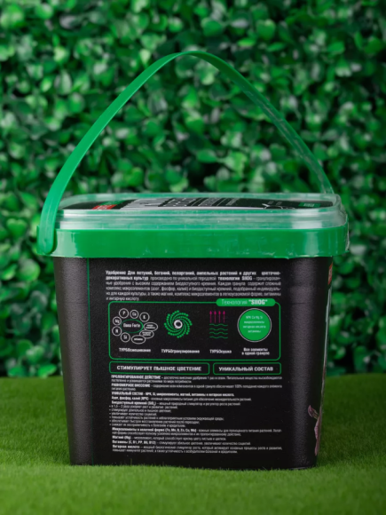 Удобрение Бона Форте ведро Петуний и Бегоний 1лит/0,8кг (1уп/12шт)