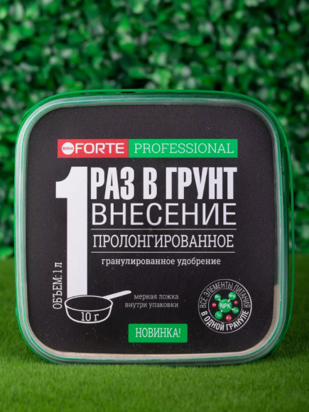 Удобрение Бона Форте ведро Петуний и Бегоний 1лит/0,8кг (1уп/12шт)