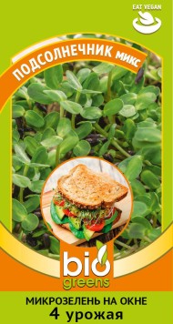 Микрозелень Подсолнечник ЦВ/П (ГАВРИШ) 10гр выращивание круглогодичное