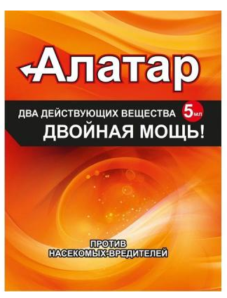 Алатар 5мл (1уп/150шт)от вредителей