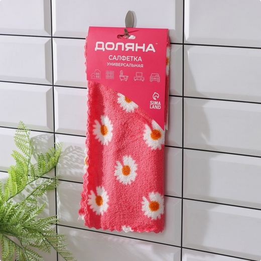 Салфетка для уборки Доляна Ромашки 30*30см Арт-6997586 Салфетка для уборки Доляна Ромашки 30*30см Арт-6997586