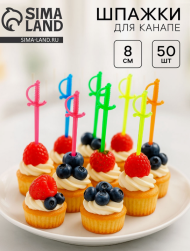 Шпажки для Канапе Шпага 50шт Арт-430817