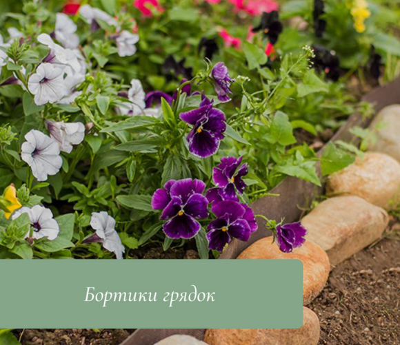 Лента Бордюрная прямая 15см*10м Greengo Коричневая Арт-3253413