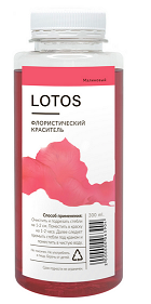 Краска для срезочных цветов 300мл Малиновый Лотос 1уп/12шт