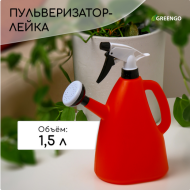 Лейка-пульверизатор 1,5лит Арт-9705672