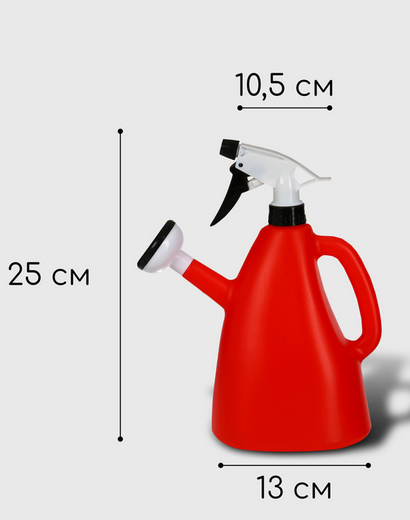 Лейка-пульверизатор 1,5лит Арт-9705672