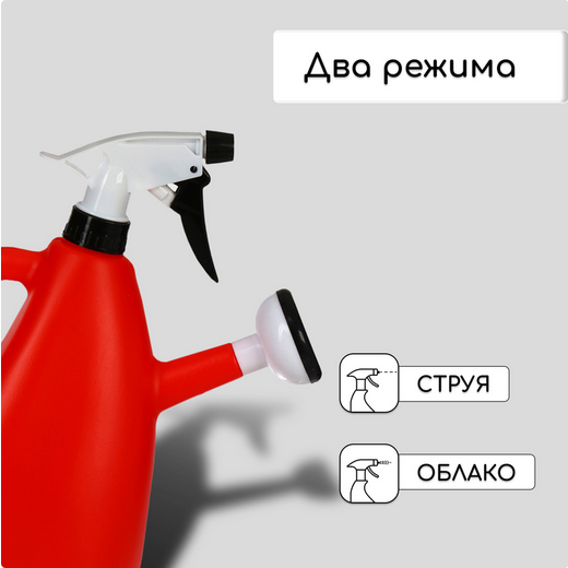 Лейка-пульверизатор 1,5лит Арт-9705672