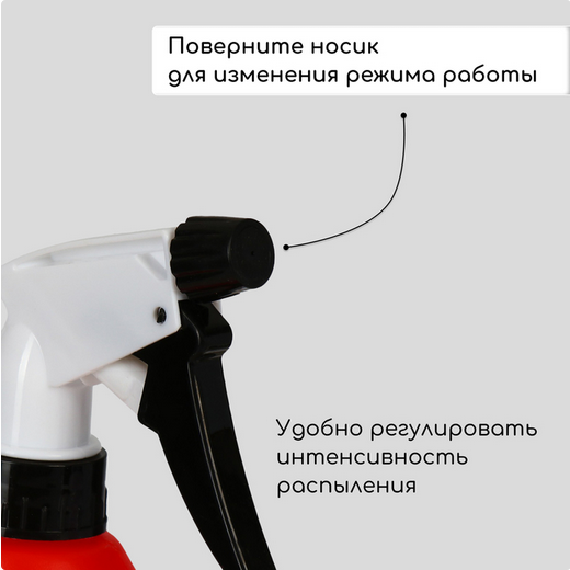 Лейка-пульверизатор 1,5лит Арт-9705672