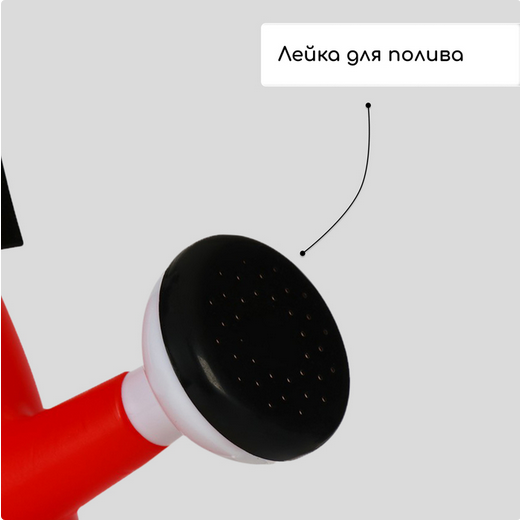 Лейка-пульверизатор 1,5лит Арт-9705672