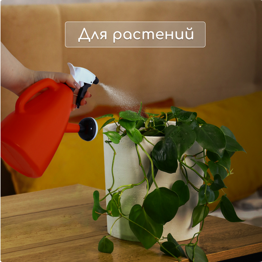 Лейка-пульверизатор 1,5лит Арт-9705672