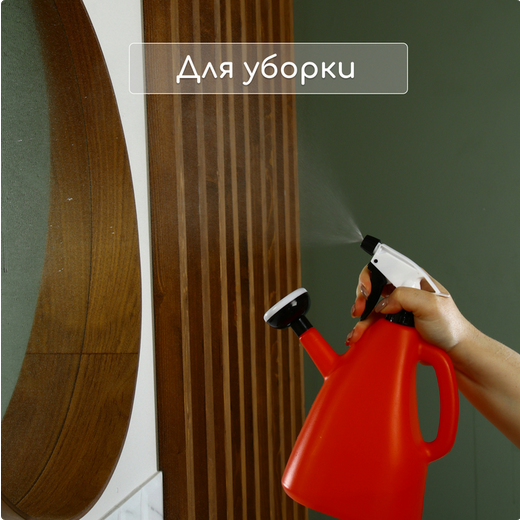 Лейка-пульверизатор 1,5лит Арт-9705672