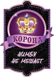 Арома-саше Корона нимбу не мешает Апельсин АТ-5947