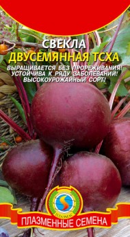 Свекла Двусемянная ТСХА ЦВ/П (ПЛАЗМА) 2гр среднеспелый круглый