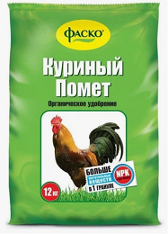 Удобрение Куриный помёт 12кг (1уп/1шт) ФАСКО