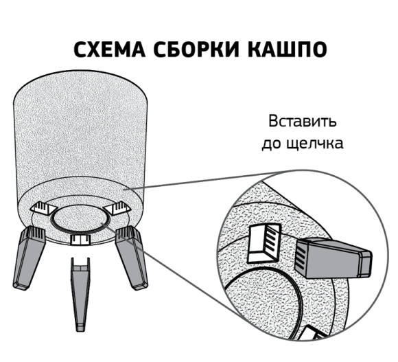 Горшок на ножках Флориан высокий 300мм 19лит Графитовый М-3159 (D-27см)