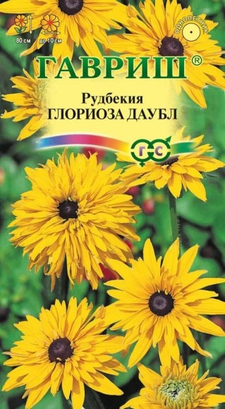 Цветы Рудбекия Глориоза Даубл ЦВ/П (ГАВРИШ) 0,05гр однолетник до 80см Цветы Рудбекия Глориоза Даубл ЦВ/П (ГАВРИШ) 0,05гр однолетник до 80см
