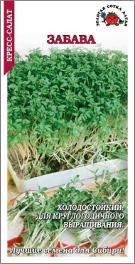 Салат кресс Забава ЦВ/П (СОТКА) 1гр раннеспелый комнатный